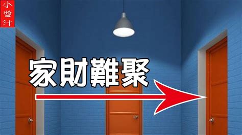 生門風水|如何判斷自己的財門？秘訣在此